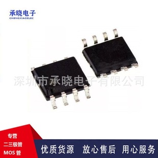SI4463BDY-T1-GE3 SI4463CDY-T1-GE3 SOP-8 VISHAY/Weishi Series MOS Tube