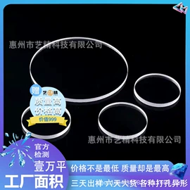 深加工玻璃