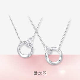 爱之羽纯银项链情侣颈链圆环设计感莫比乌斯环锁骨链女友生日礼物