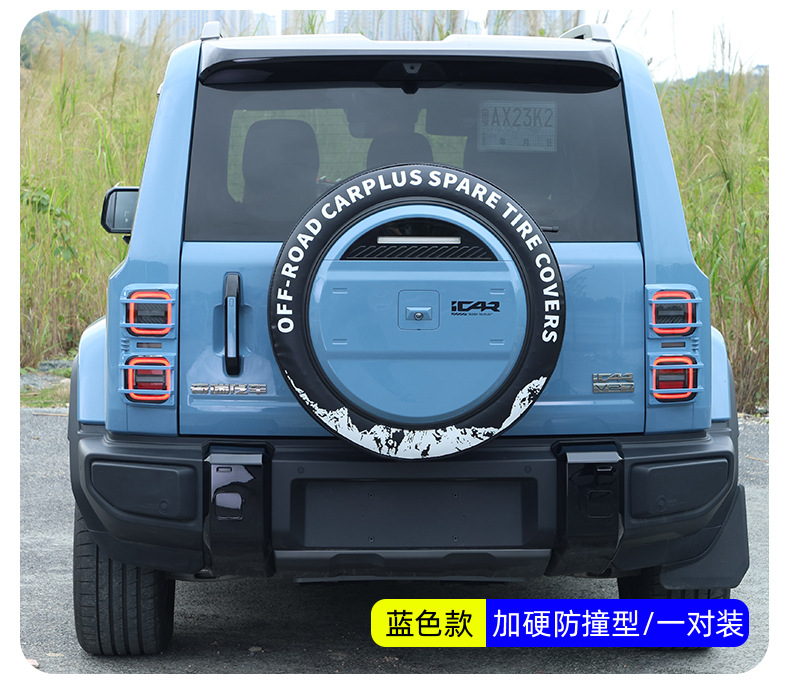 Suitable for Chery Icar V27 Tail Light Frame Protective Cover, Rear Headlight Cover, Exterior Decorative Cover, Modification Accessories, V27 Tail Light Cover