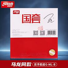 ���x729���vMAX Pro���z���zճ��ƹ�����zƤ�칥��Ȧ����