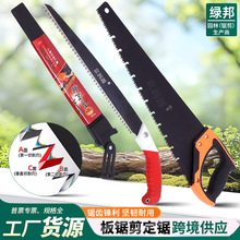 板锯剪定锯伐木锯子多功能木工园林锯果树手板锯园艺锯园艺专用
