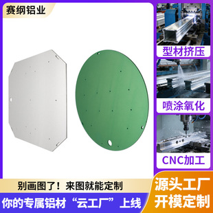 ���I�X�Ͳ��_�� �X��ӹ�LEDֲ�������a�����Ӱ�cnc�ӹ�����