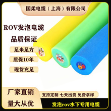 ���� ROV 4/8о 0.5/0.75/1.5/mm2 �۰����l����|ˮ�¸�����|