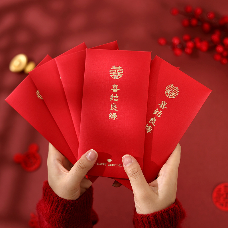 2024 新中国風の結婚式の赤い封筒シンプルなホットスタンピング結婚式のハッピーワードギフト赤い封筒バッグ千元の赤い封筒ハイエンド|undefined