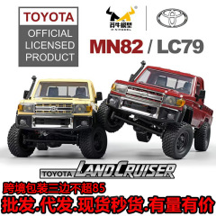 跨境莽牛MN82全比例四驱LC79丰田攀爬越野车仿真RC皮卡遥控车玩具