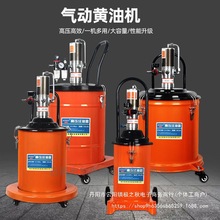 V气动黄油机高压全自动打黄油枪小型注油器大泵头气抽油泵黄油泵