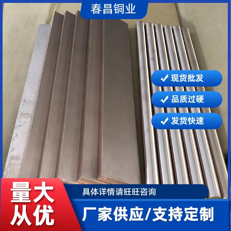 W70 Tungsten Copper Rod Wear-Resistant Electrode Electric Spark Edm Cuw50 Tungsten Copper Alloy Round Rod W75W80 Tungsten Copper Shaped Parts W70 Tungsten Copper Rod Wear-Resistant Electrode Electric Spark Edm Cuw50 Tungsten Copper Alloy Round Rod W75W80 Tungsten Copper Shaped Parts