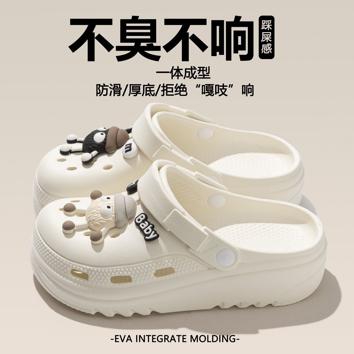Thick-Soled Croc Shoes Women's Summer Outerwear 2025 New Eva Anti-Slip Anti-Odor Beach Slippers Women's Summer