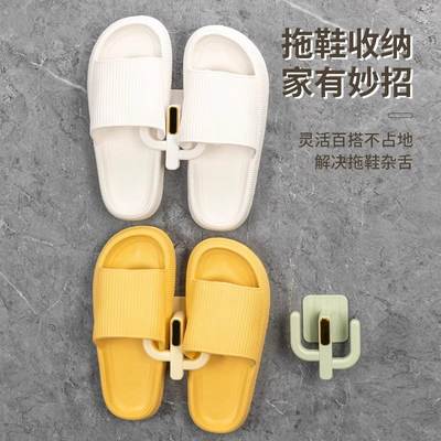 Bathroom Slipper Rack Punch-Free Hanging Rack Bathroom Wall-Mounted Wall Hanging Shoes Storage Shelf Toilet Storage Hook