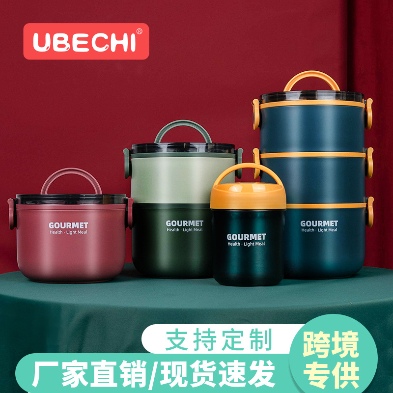 304不锈钢圆形饭盒学生上班族多层保温饭盒 大容量手提便携便当盒|ms