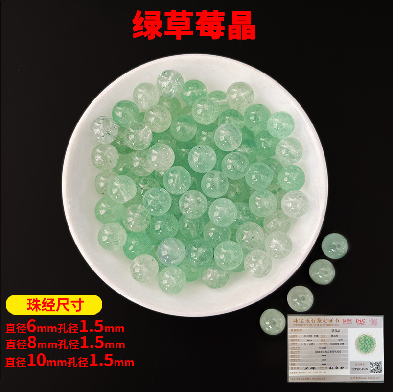 Crystal model-8a green strawberry crystal