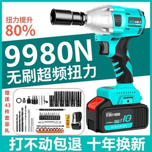 Brushless Electric Wrench Lithium Impact Wrench High Torque Rechargeable Wrench Scaffolding Woodworking Auto Repair Socket Wind Cannon