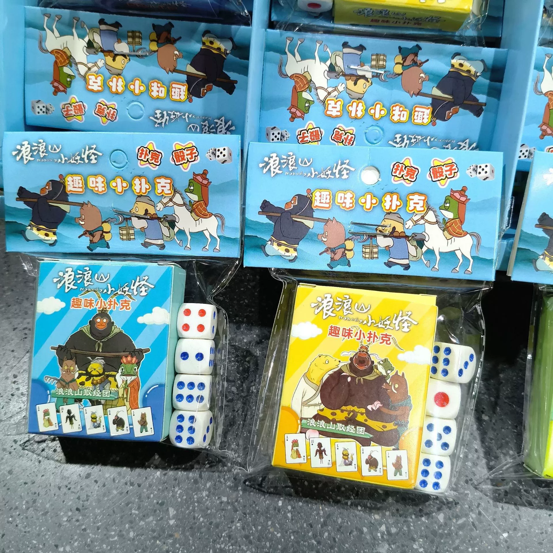 Небольшие playing cards, кости, набор мультяшек, чай Лапсанг Сючунг, развлекательная игрушка для начальной школы