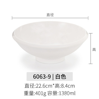 6063-9 white