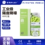 隔音降噪瓶装定制耳塞