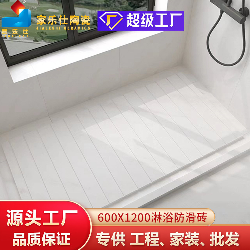 Bathroom Anti-talc Toilet Marble Trough Board Shower Room Floor Stone Shower Area Tile Anti-slip Foot Stone