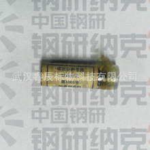 �����ɿ˱�׼��Ʒ YSBC11134-95 ̼�����1005 100��/ƿ