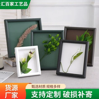 相框空框装饰挂墙轻奢中空干花正方形手工标本装裱高级感画框摆台