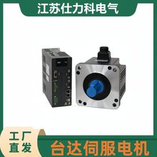 台达伺服电机1.5KW2.2KW3KW/ASD-B2-2023/ECMA-F11830RSS