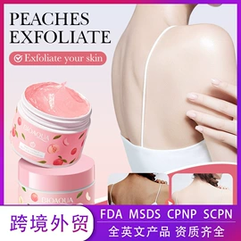 贴片面膜;液态精华;面霜