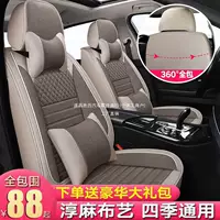 Автомобильные подушки для сиденья Универсальные четыре сезона полностью окружены льняной тканевой подушки сиденья чехол для летнего мультфильма новый чехол для сиденья автомобиля