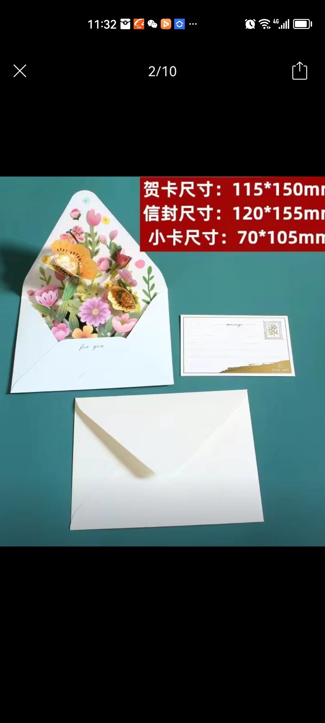 教师节贺卡圣诞节卡片生日礼明信片伴手礼