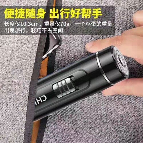 Chigo shaver electric men's mini shaver rechargeable portable impulse car washable smart beard shaver