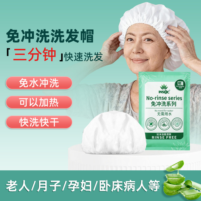 No-Rinse Hair Washing Cap, Bath Gloves, No-Rinse Dry Shampoo Cap for Pregnant Women, Postpartum Women, Elderly, and Bedridden Patients for Home Use