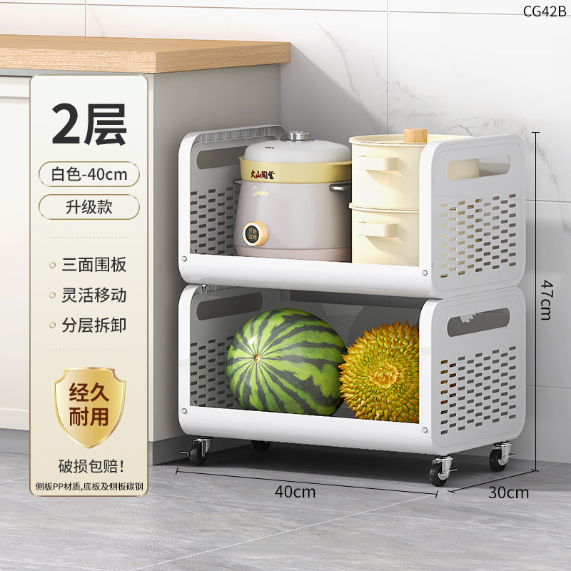 厨房置物架家用小推车落地激动多层多功能水果蔬菜菜篮子收纳架子|undefined