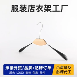 衣架;裤架;衣钩/挂钩