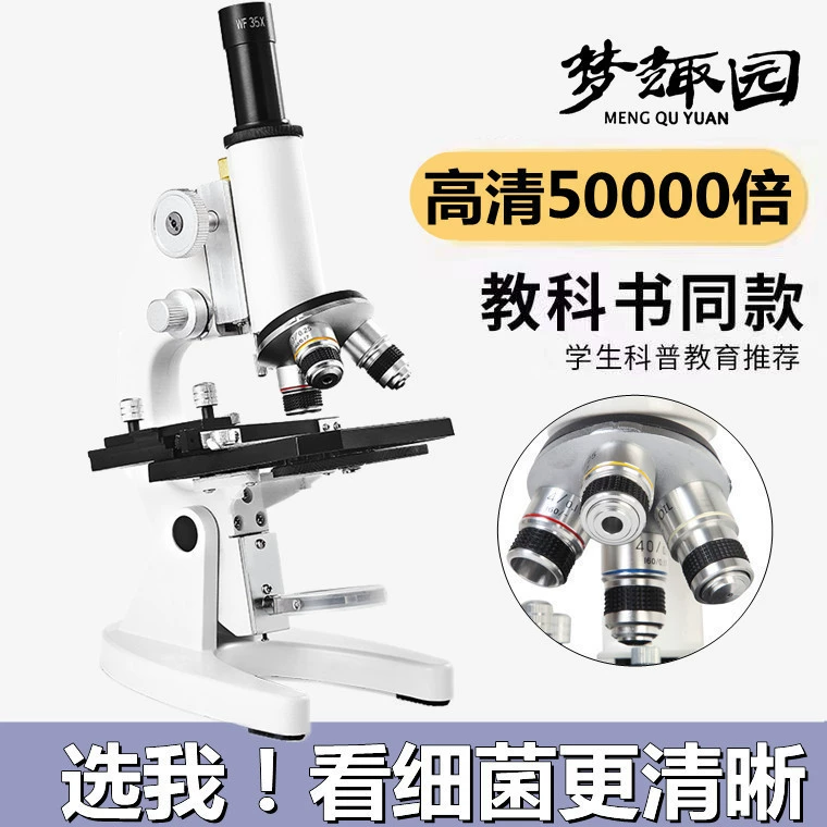 Professional electronic microscope for students for experiments, primary and secondary school, 10000 times increase, science
