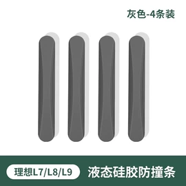 其他汽车内饰;缝纫DIY工具套装;其他洗漱用具