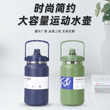 新款超大容量保温桶304不锈钢双层真空大冰桶户外运动太空壶批发