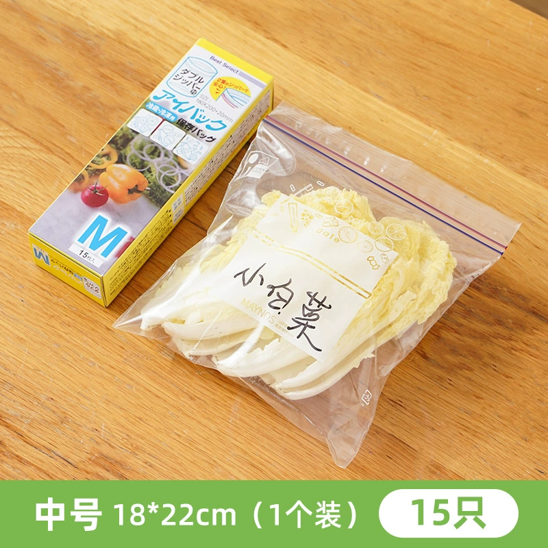 Пакет для хранения продуктов с герметичной крышкой, холодильник, толщина, двойная зажимная цепь, самозатягивающийся пакет, герметичные карманы для сохранения свежести