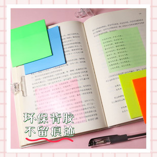 Shu Sheng Ji pet fluorescent sticky notes semi-permeable membrane notepad multi-color writable student n-times cross-border wholesale