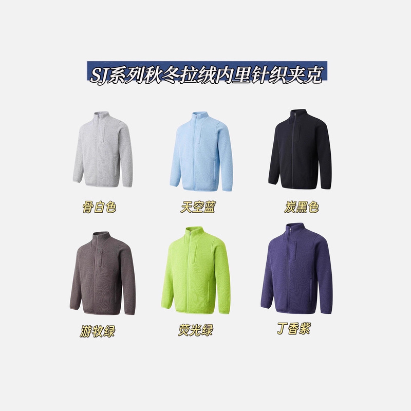 2025 New Autumn and Winter Velvet Warm 3D Stereo Cutting Men's Jacket Simple Stand-Up Collar Zipper Jacket