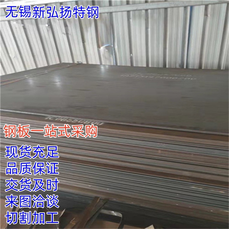 09CuPCrNi-A耐候板【仓库现货】09CuPCrNi-A中厚板 【价格优惠】