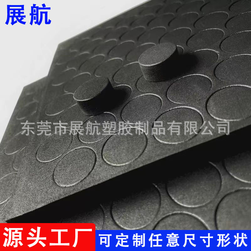 防撞加厚圆柱形增高防潮eva泡棉脚垫减震茶盘缓冲泡沫海绵胶垫片