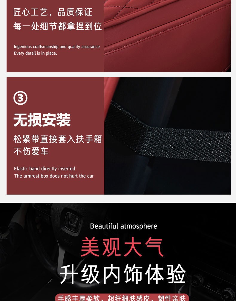 Cross-Border Special Car Armrest Box Pad, Multi-Functional Storage Type, Nappa Leather Car Armrest Heightening Pad, Armrest Box Cover