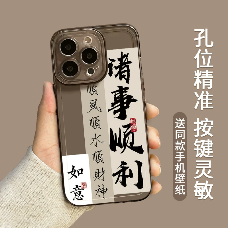 Apple, iPhone 15, чехол для телефона, iPhone14 Pro, iphone, стиль высшего качества