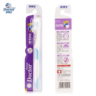 Doctor White gingival toothbrush 1 DT702 high density bristles moderate brush head ergonomic brush handle wholesale