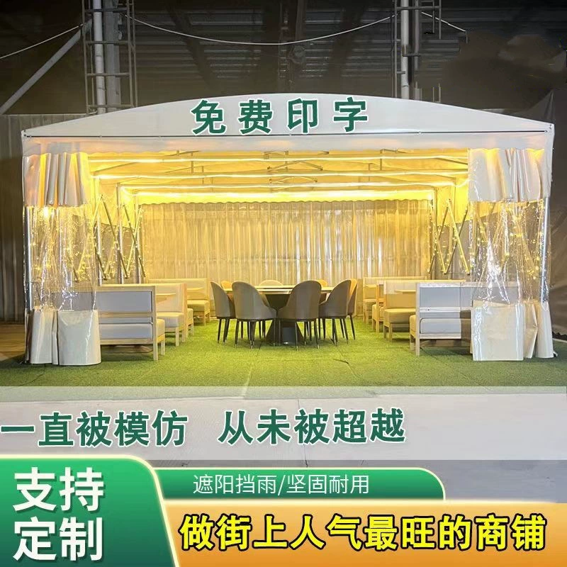 Толкни и навесы телескопические палатки барбекю для ужина мобильных мероприятий навесы для навесов для дождевых навесов для больших складов