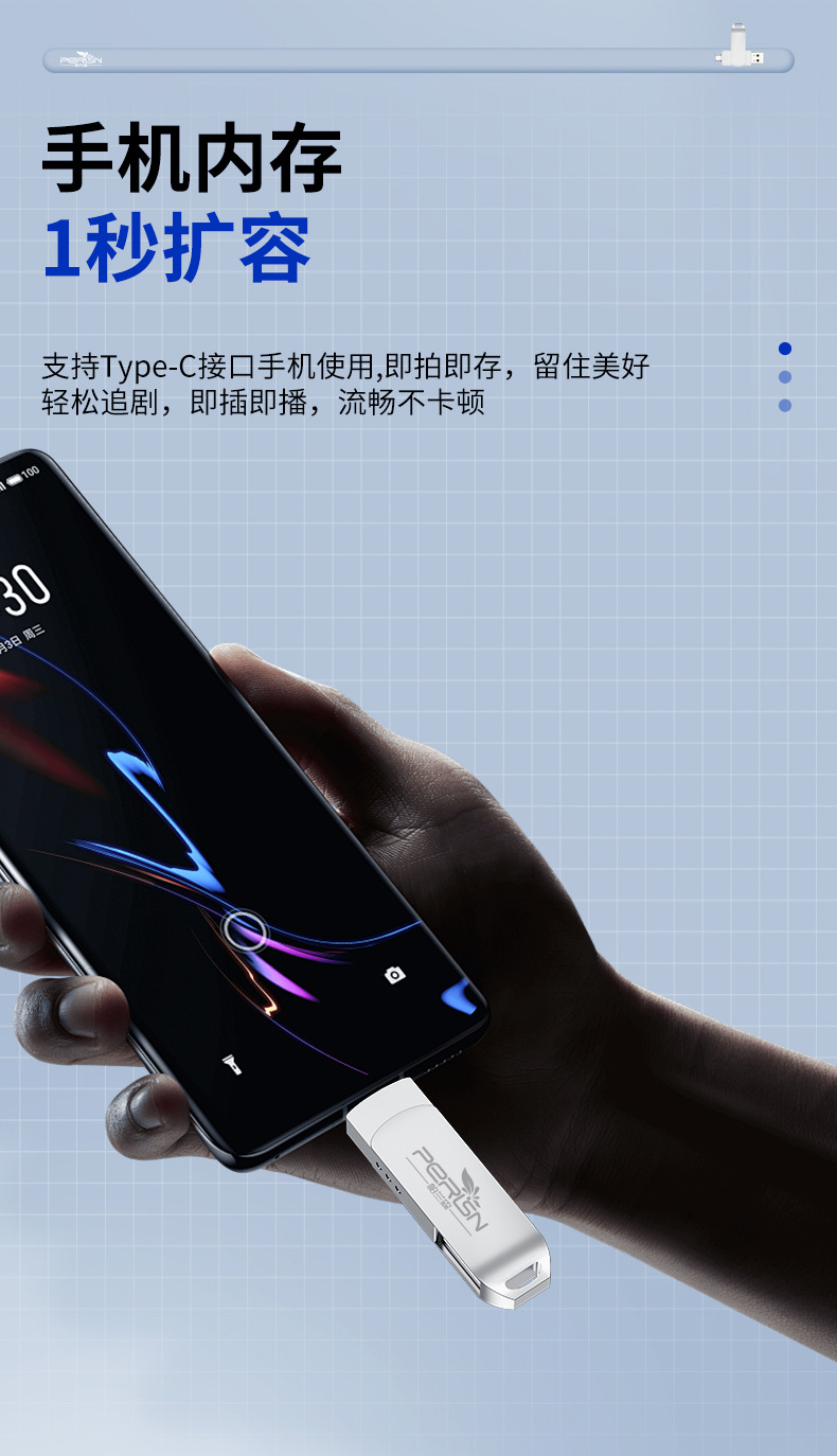 新优盘1011-恢复的2_07