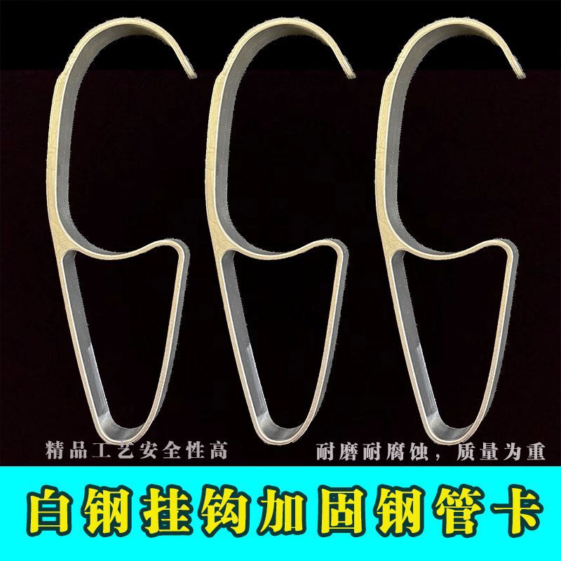白钢挂钩加固钢管辅助器工地木工钢管卡可调节卡管器新型管夹