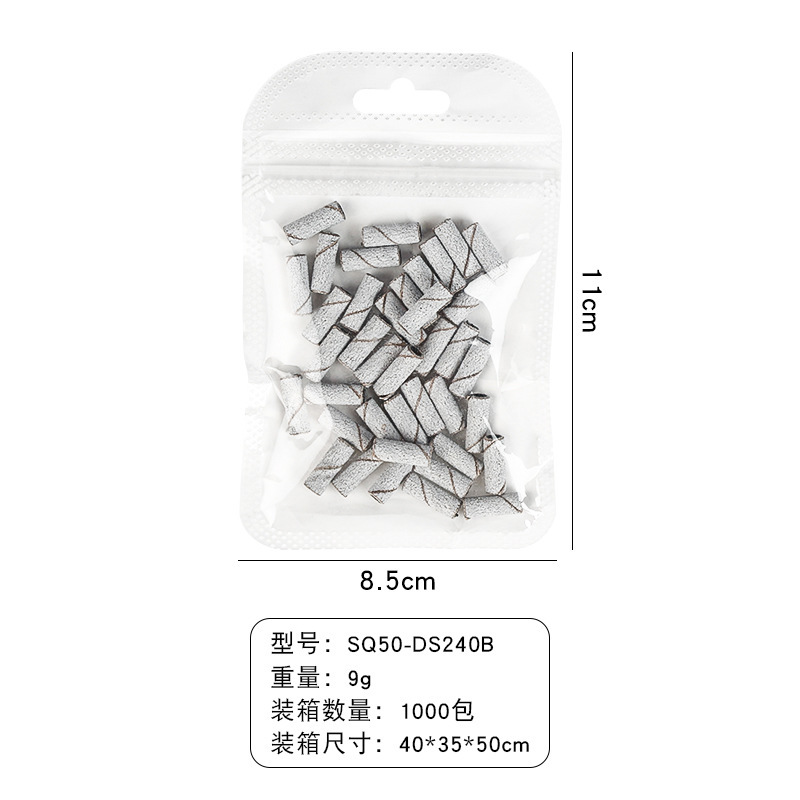 美甲打磨头砂圈3.1mm迷你轴承小砂圈多型号四格盒装60粒美甲砂圈|undefined