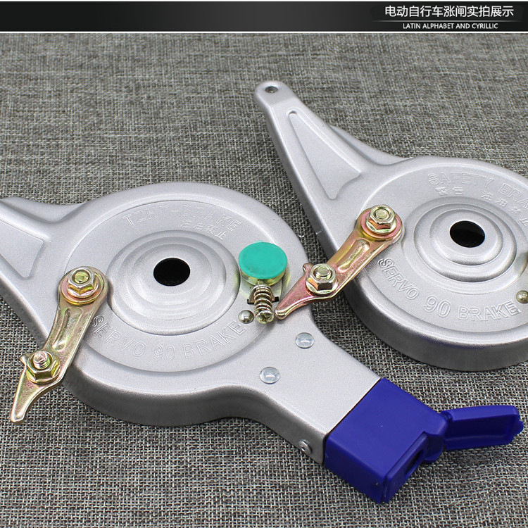 Electric Vehicle Accessories, Battery Vehicle 100 with Locking Brake, Electric Vehicle Brake, Rear Brake Assembly, Anti-Theft Brake