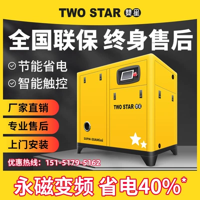 Screw Air Compressor 7.5Kw 15Kw Hava kompressorları