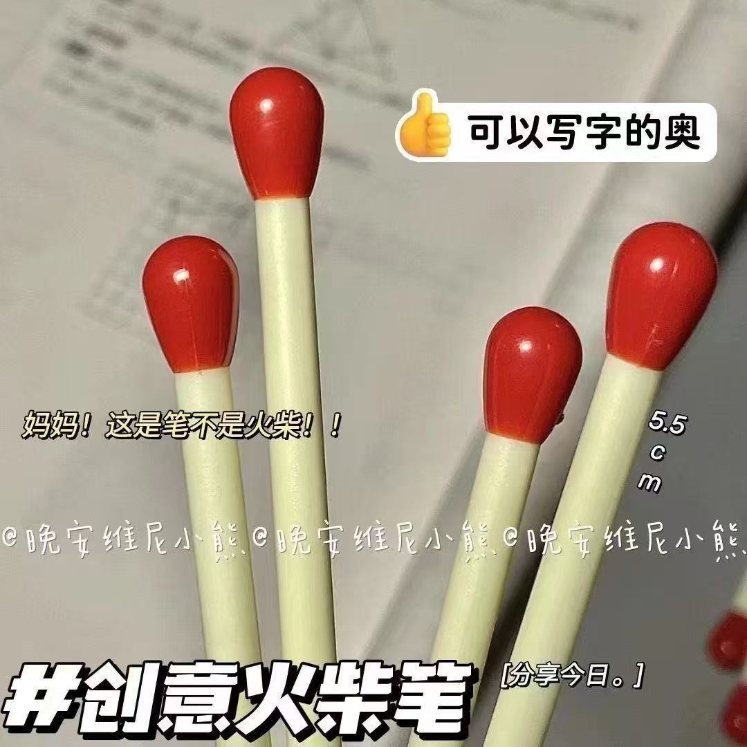 Simple and Cute Match Shape Ballpoint Pen Wholesale Mini Creative Stationery Primary School Students School Supplies