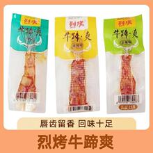 �ҿ�ţ��ˬ�_����ʳ��������ζ���ţ������С���b���e��ʳ���l